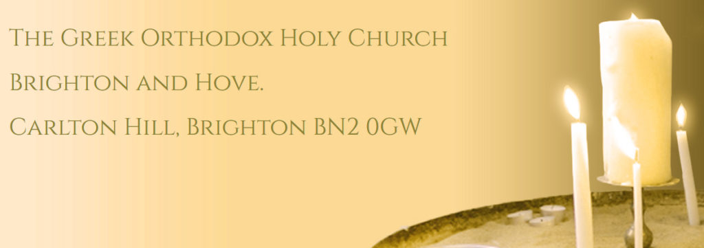 Brighton Greek Orthodox Church
